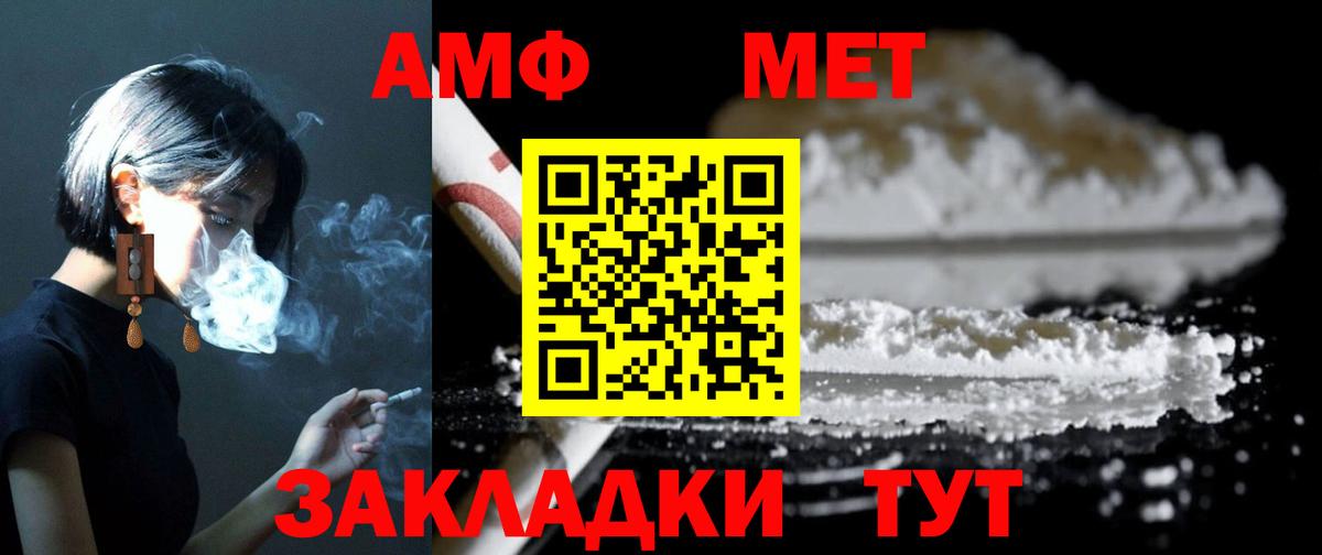 АМФ Premium Мурманск
