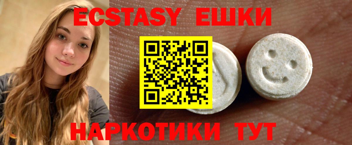 Экстази TESLA  KRAKEN зеркало  Вход с VPN  где найти   Мурманск  Экстази louis Vuitton 