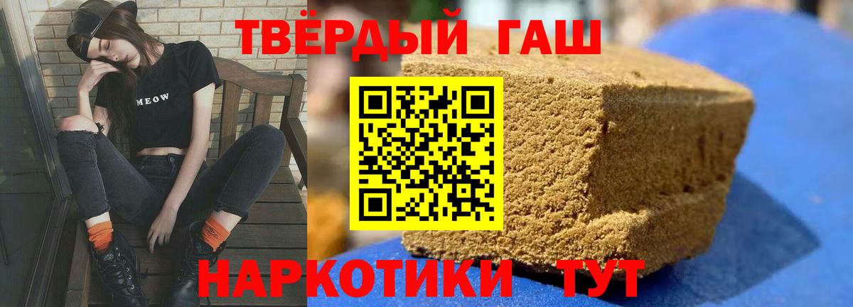 Гашиш  Вход с VPN  ГАШИШ AMNESIA HAZE  Мурманск  ГАШИШ 40% ТГК 