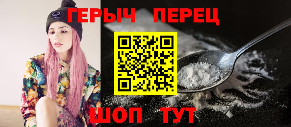 ГЕРОИН Афган Мурманск