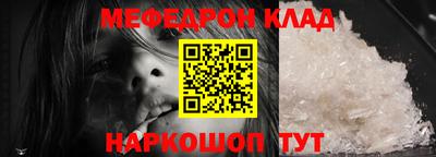 прущая мука Гусиноозёрск