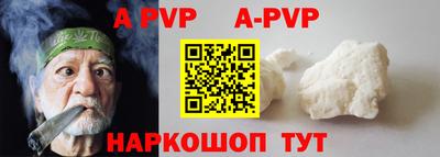 Альфа ПВП Гусев