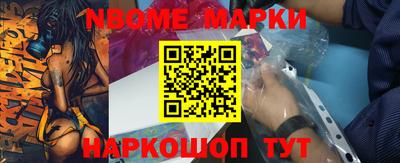 прущая мука Гусиноозёрск
