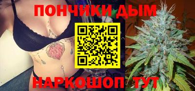 прущая мука Гусиноозёрск