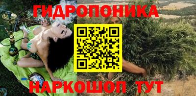 кокаин перу Гусь-Хрустальный