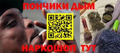 кокаин перу Гусь-Хрустальный