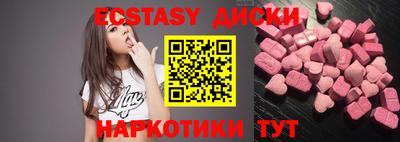 прущая мука Гусиноозёрск