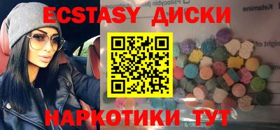 кокаин перу Гусь-Хрустальный