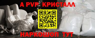 кокаин перу Гусь-Хрустальный