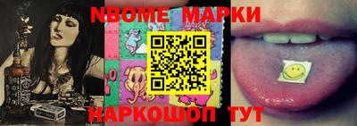прущая мука Гусиноозёрск