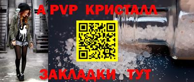Альфа ПВП Гусев