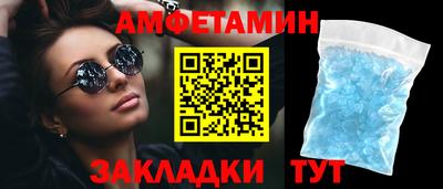 прущая мука Гусиноозёрск
