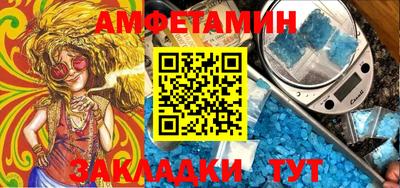 прущая мука Гусиноозёрск