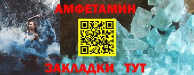 Альфа ПВП Гусев