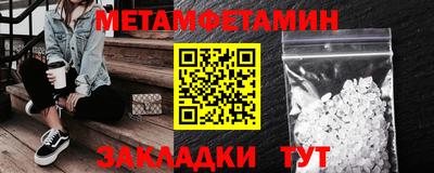 прущая мука Гусиноозёрск