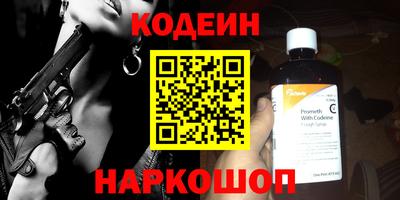 прущая мука Гусиноозёрск