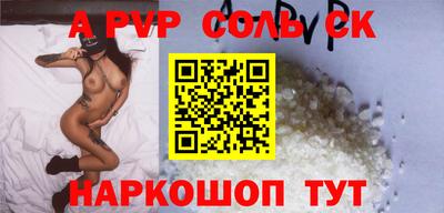 кокаин перу Гусь-Хрустальный