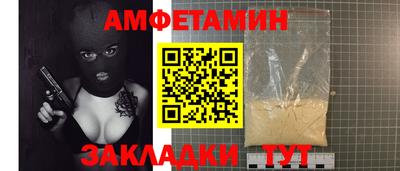 Альфа ПВП Гусев