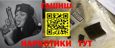 кокаин перу Гусь-Хрустальный