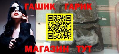 кокаин перу Гусь-Хрустальный