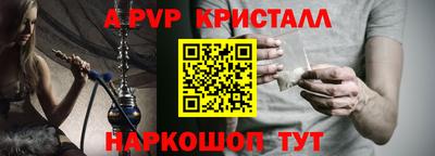 кокаин перу Гусь-Хрустальный