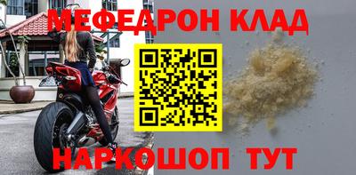 кокаин перу Гусь-Хрустальный