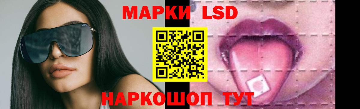 Мурманск  ЛСД экстази кислота  Лсд 25 экстази ecstasy  Вход с VPN 