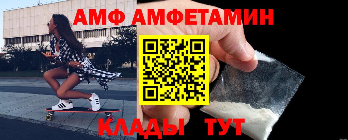 Мурманск  Метамфетамин  Вход с VPN  Первитин кристалл 