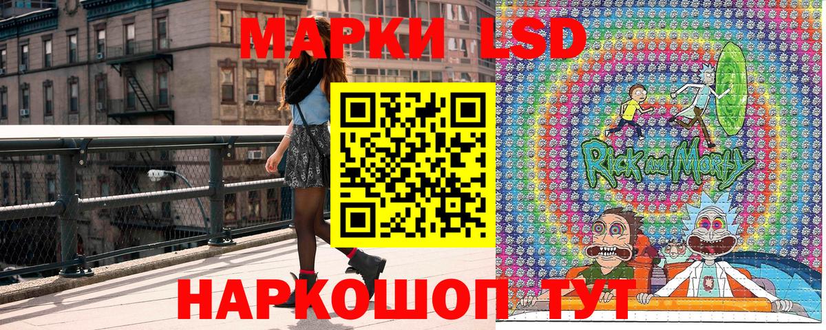 Марки NBOMe 1,5мг Мурманск