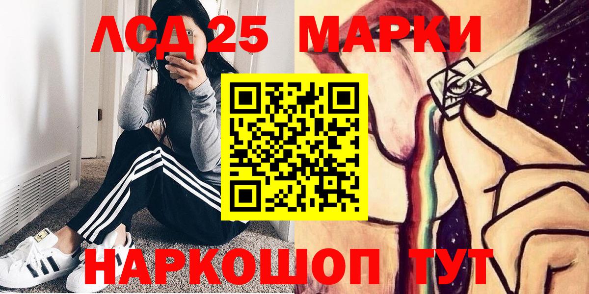Меф МЯУ МЯУ   Марихуана  Вход с VPN  Мурманск  ГАШИШ 